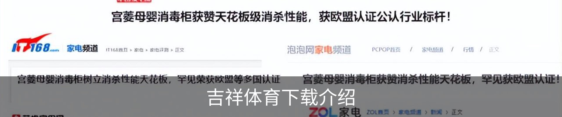 内页banner